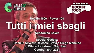 Tutti i miei sbagli - Rockin'1000 - Daniele Silvestri, Michele Bravi, Diego Mancino - #All4Climate