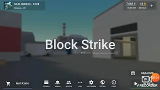 Новый сериал про короновирус 1 серия|Block Strike