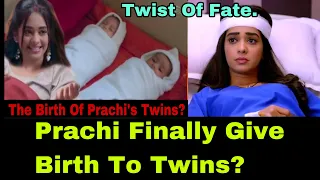 Prachi Finally Give Birth To Twins?| Twist Of Fate Zee World Series Update| The Truth Is Out.