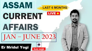 Assam Current Affairs  ||  January to June 2023 || Last 6 Months