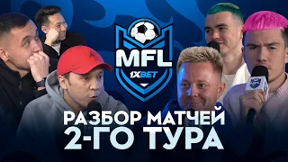 2DROTS - САМАЯ КРУПНАЯ ПОБЕДА | TOP TEAM vs SD FAMILY | ГРУППА А