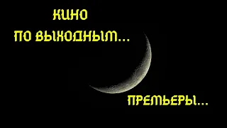 ДВА СИЛУЭТА НА ЗАКАТЕ СОЛНЦА.ДЕВУШКИ БЫВАЮТ РАЗНЫЕ.БОЕВОЙ АНГЕЛ. СЧАСТЬЕ МОЖНО ДАРИТЬ/ ПРЕМЬЕРЫ!!!