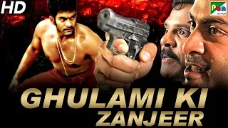 Ghulami Ki Zanjeer (Simhasanam ) New Action Hindi Full Dubbed Movie | Prithviraj | HD