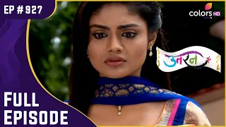 Mukta को पता चला कि Meethi करती है Aman से प्यार! | Uttaran | उतरन | Full Episode | Ep. 927