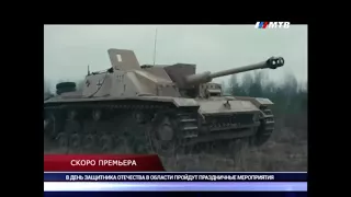 Мировая премьера художественного фильма “ПЁС РЫЖИЙ“