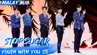 "Stop Sugar" Team B | Team Battle | Youth With You S3 | iQiyi Malaysia