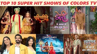 Top 10 Super Hit Serials of COLORS TV 2024 | Most Popular Serials | Best Serials List