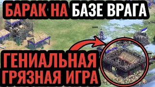 Грандиозный ФИНАЛ ЧЕМПИОНАТА МИРА по Age of Empires 2. Китай против Норвегии