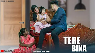 Tere Bina Old Hindi Song |  Kali Bachi Ka Family Story | Broken Heart Story | Ajeet Srivastava