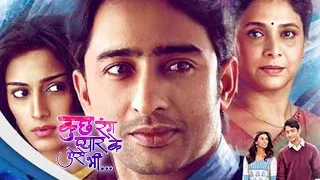 Kuch Rang Pyar ke aise bhi | Most romantic song