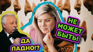 СЛЕПОЙ ЗАТЕСТ ПОВЕРГ МЕНЯ В ШОК! СПАСИБО @user-ux9oh7zq7h