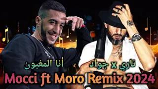 MOCCI X MORO - أنا المغبون x ناري x جواد l Rai Rap Remix 2024