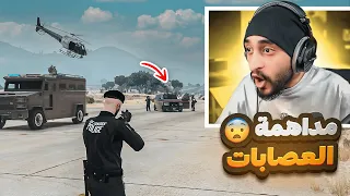 كافح يداهم مقرات العصابات ! 😱🔥 | قراند الحياة الواقعيه GTA5