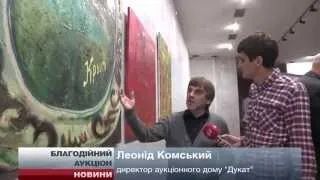 Українські художники продають картини аби допомогти...