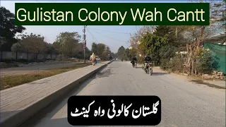 GULISTAN COLONY WAH CANTT | Taxila City | Taxila Pakistan