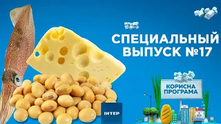 Топ-3 продуктов для крепких костей и зубов | «ПОЛЕЗНАЯ ПРОГРАММА». Специальный выпуск — 28.05.2020