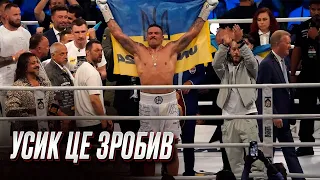 ❗ Непростий бій, який може бути оскаржений! Інсайди із поєдинку Усика