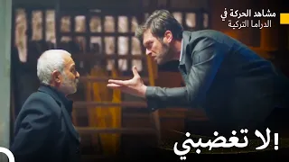 يوبخ قادر الميت - اصطدام (Arabic Dubbed)