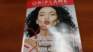 Каталог 2 2024 Oriflame Україна