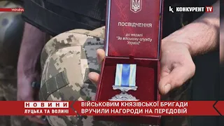 Військовим Князівської бригади вручили нагороди на передовій