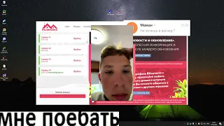 СЛИВ ЧИТА НА МАЛИНОВКУ РП | SPEEDHACK | AIRBREAK |