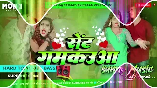 Le Le Yahan Sent Gamkaua Raja Ji Hard Toing Mix Sunny Music Hi-Tech Lakhisarai