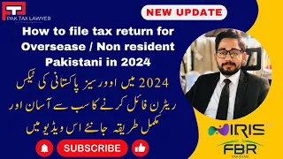 How to file tax return for Overseas / Non resident Pakistani | Iris 2.0 | 2024