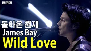 [한글자막] 제임스 베이 - Wild Love (James Bay)