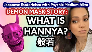 DEMON MASK STORY: HANNYA ONI POWERFUL PROTECTION AMULET, SORROW, VENGEANCE AND JAPANESE ESOTERICISM