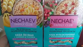 NECHAEV FAMILY CLUB.Готовим кус-кус с овощами и шпинатом и суп минестроне с итальянскими травами.