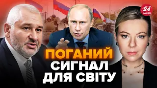 🤯ФЕЙГИН & КУРБАНОВА: Путин готовится объявить ПОБЕДУ. Репетиция ПЕРЕГОВОРОВ. Иран ДОБИЛСЯ своего