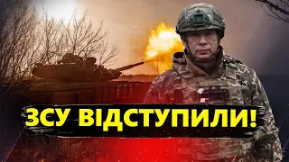 УВАГА! Головнокомандувач ЗСУ Олександр Сирський ТЕРМІНОВО ЗВЕРНУВСЯ до українців. ЗСУ ВІДСТУПИЛИ