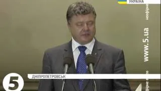 Порошенко підписав закон, що дозволить заочно судити Януковича