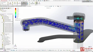 Простой расчёт потока в SOLIDWORKS Flow Simulation