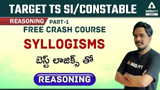 Telangana SI/CONSTABLE REASONING FREE CLASSES | SYLLOGISMS BASIC CONCEPTS WITH BEST LOGICS PART-1
