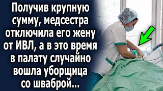 Получив крупную сумму, женщина пошла на сделку, а в это время в палату вошла уборщица со шваброй…