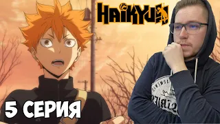 Волейбол!! / Haikyu!! 4 сезон 5 серия / Реакция на аниме