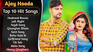 Ajay Hooda New Songs | New Haryanvi Jukebox 2023 | Ajay Hooda Superhit Haryanvi Songs 2023 | New