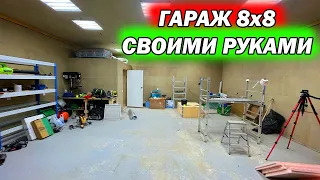 ОБУСТРОЙСТВО ГАРАЖА И ПОЛЕЗНЫЕ СОВЕТЫ!