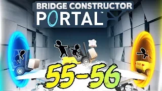 #22 Bridge Constructor Portal: 55-56 Тестовые камеры