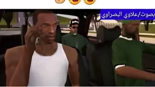 جاسم البنجرجي ببجي