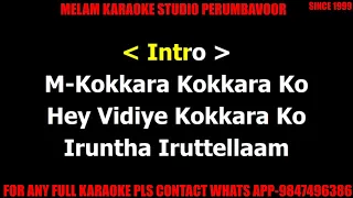 Kokkara kokkara ko karaoke with lyrics english