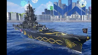 Modern Warships - Yamato Aegis, best accuracy.