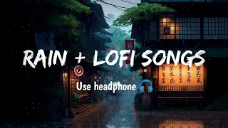 Rain + Lofi Songs [Slowed And Reverb] || Night Lofi Songs Feel With Rain 🌧️ || Use Headphone 🎧