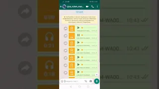 Уатсап аудио, Ватсап кызыктары, Дукай аудио, Қазақша прикол, 🤣, аудио приколы, кызык ангиме #4