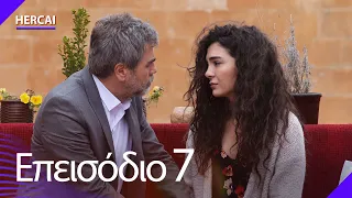 Hercai - Επεισόδιο 7