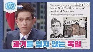 [Abnormal Summit][37-2] Germany did not forget its past, story of an arrest of a 92-year-old Nazi
