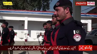 Pashto news episode 66 report yousaf jan (Visit to DIG Mardan Police Lane)