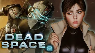 DEAD SPACE 2 -  ФИНАЛ