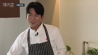 [미라클ㅣ강레오 셰프 편] 냄새 없이 겉바속촉 고등어 굽는 법